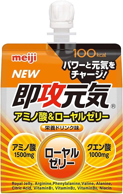 速攻 元気 ゼリー 効果|即攻元気ゼリー アミノ酸＆ローヤルゼリー 栄養ドリンク味 180g .